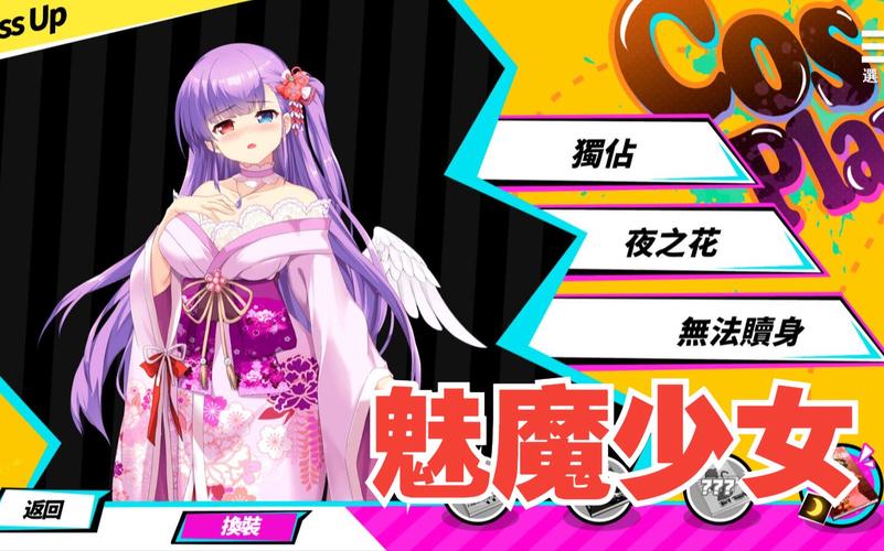 [SLG STEAM官中无码] NTR第二部 隔壁太太今天也独自一人 2 V1.2.3 Bui11571997[电脑880M／FM／BD]