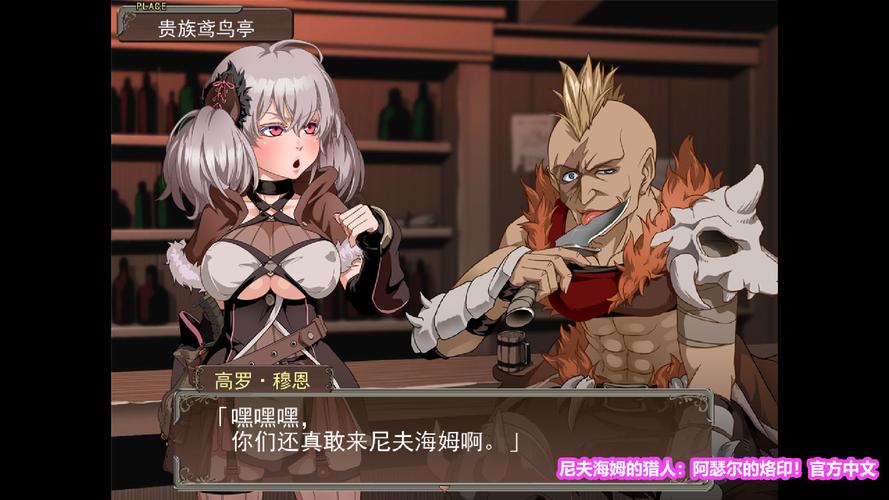 [RPG／步兵／中文] 温泉勇者Hot Spring Hero v2.0.4 [880M／百度／秒传]