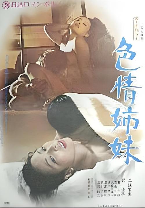姐姐的甜蜜瑟情课程～在关照巨○姐姐老师的溺爱下享受超瑟情的校园生活～ AI汉化版[1.9G]