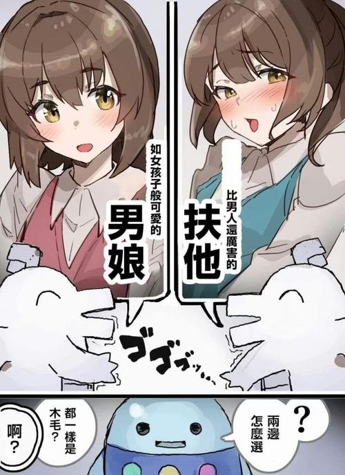 [RPG／汉化]扶她×链接／ふたなり×コネクト 云翻汉化版[1G]