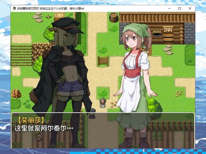 [RPG／汉化]扶她×链接／ふたなり×コネクト 云翻汉化版[1G]