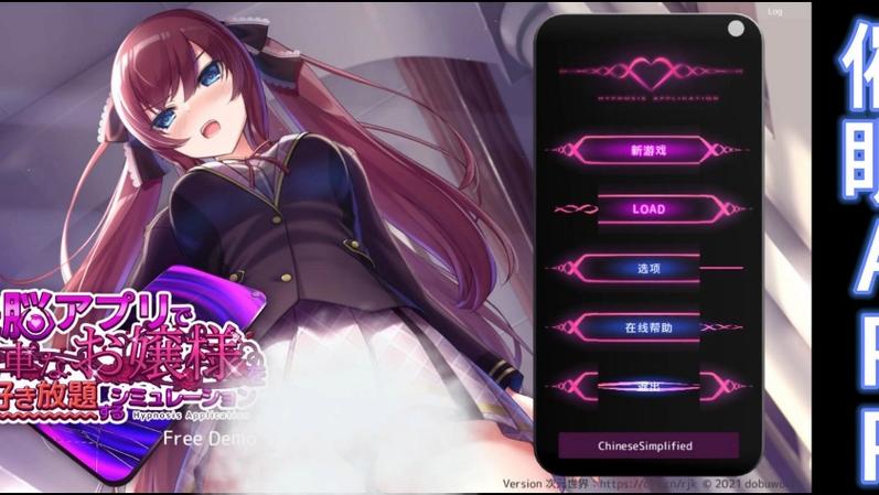 [催眠RPGAI汉化]NTR冒険者リエナ～狙われ彼女と小さな彼～ NTR冒险者雷安娜 v1.02[电脑661M／FM／BD]