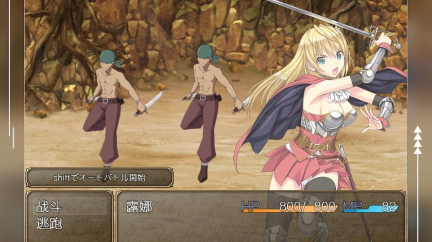 [PC-RPG]纯真少女开拓记温泉記 机翻版 [1.2G]