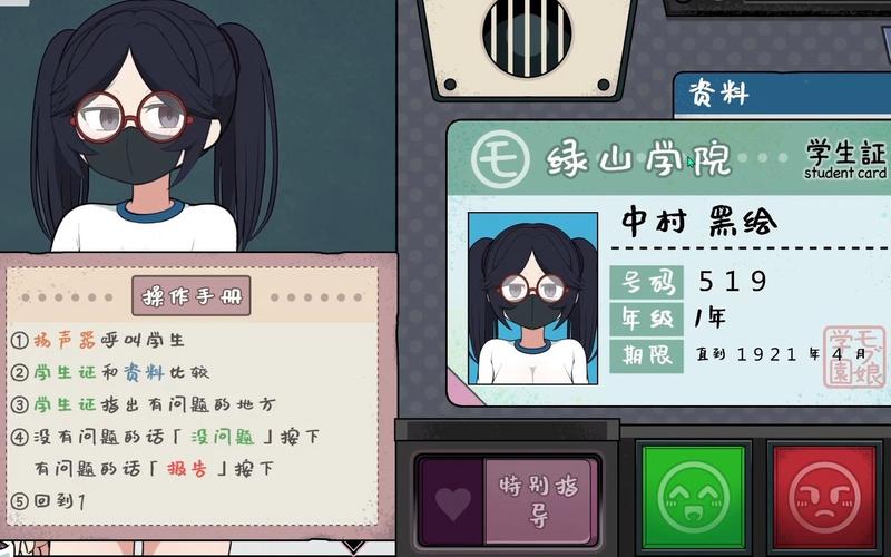 [SLG官中]路人娘捕获学园モブ娘捕獲学園 检查身体女学生捕捉学院 V2022.11.07 [PC+MAC3.67G]