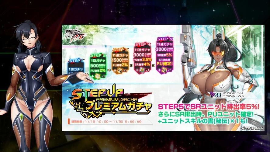 [RPG／11月更新／机翻／有动画] 公主协同效应 Princess Synergy 23年11月版_3 [2G／度盘]