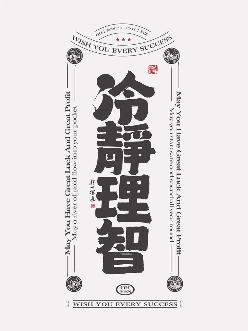 冷彻冷静只做×××！！ AI汉化版[1.5G]