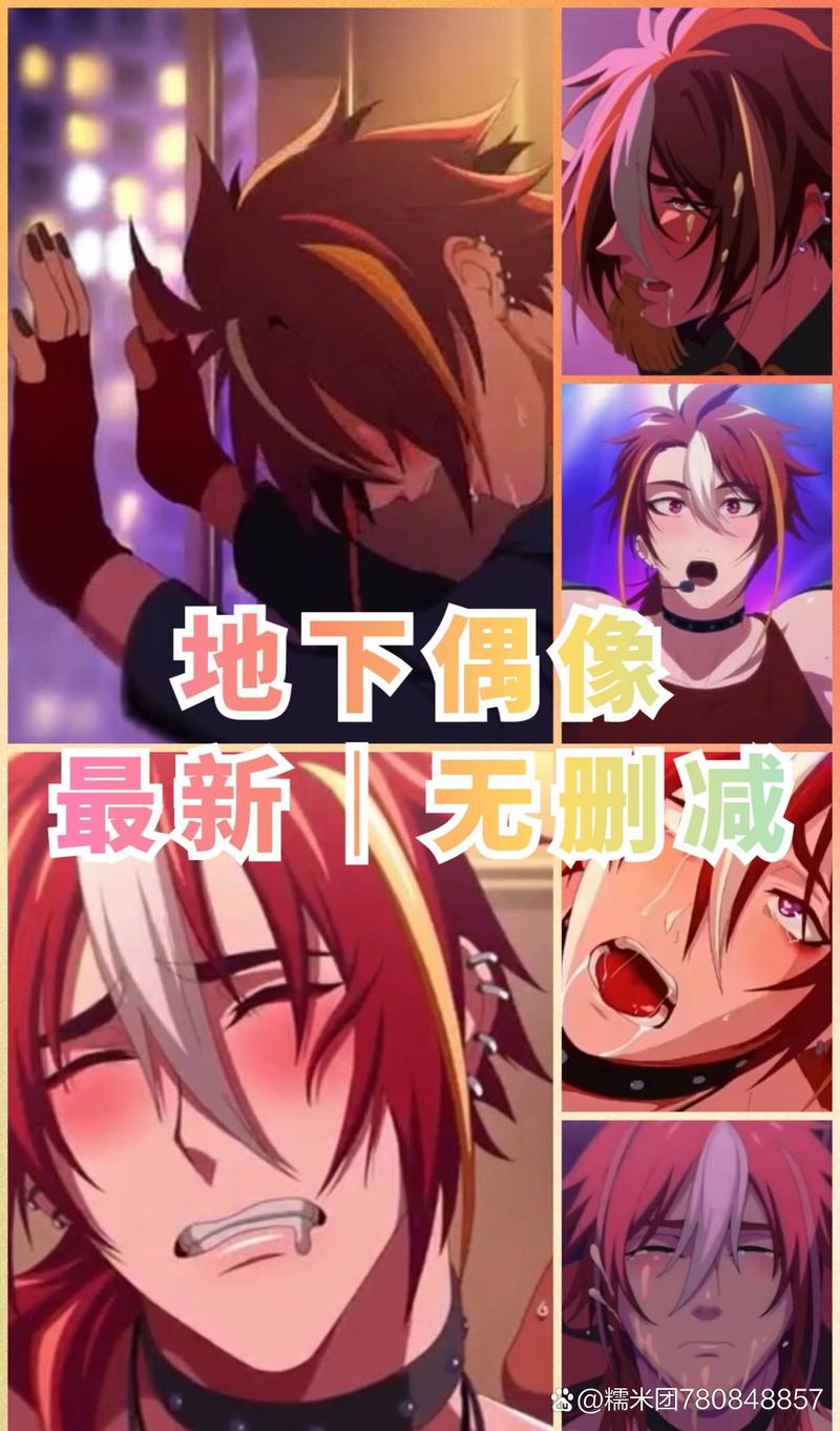 【SLG中文】偶像猎人：侵入 Build.9491232 STEAM+DLC【212M／FM转百度】