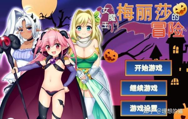 【RPG／战斗H／动态／机翻+AI文本／巨乳／机械X】梅尔菲亚斯 苍红的处女／メルフィアス蒼紅のヴァージェ[体験版V3]【PC／4G】