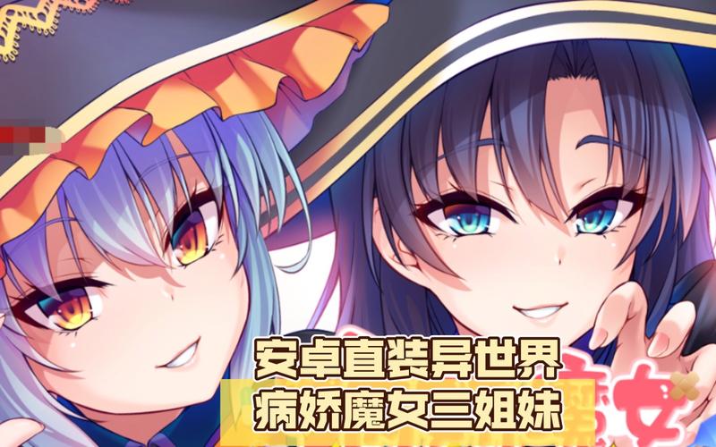 [ADV／中文] 动态 都市美艳后宫V1-V3 官方中文版 原小说+PC+安卓 [6.8G／转微云+度盘]