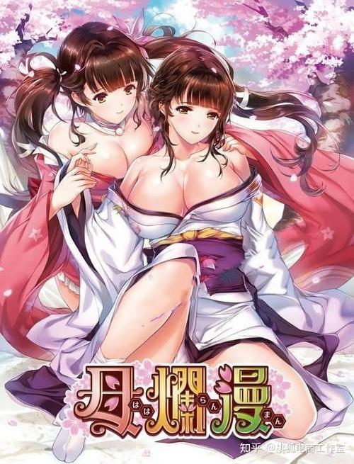 【神级SLG／AI汉化／推荐】美少女万华镜异闻雪女0.91汉化版【PC+安卓／2.13G／更新】