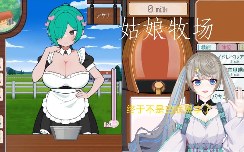[SLG日语]迷糊少女睡眠奸 v1.02[电脑300M／FM／BD]