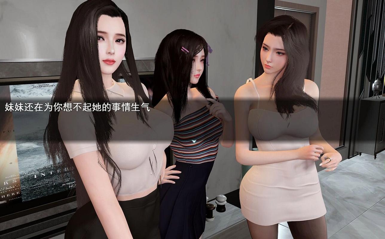 [国产RPG／全家桶] 虚实生活-新春特别版 v1.6 PC+安卓 官中作弊版 [6G／多空／百度]