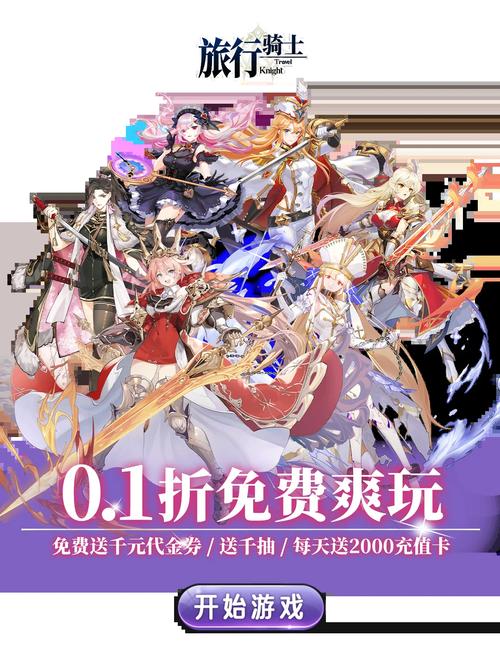 [卡牌RPG／中文]天机录 官方中文版[1.4G／百度]