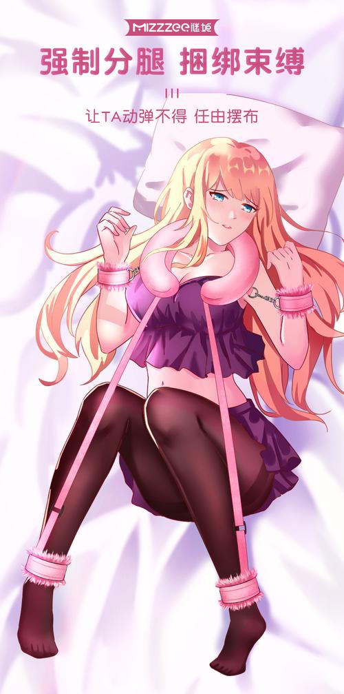 [捆绑侵犯SLG／云翻／新作] 校规女子 校則女子 Ver1.2 云翻汉化 [300M／百度]