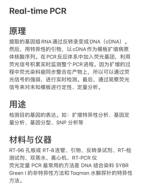 【PCRPG中文】郊区王子 Build.9405225 STEAM官方中文版【1.23G】