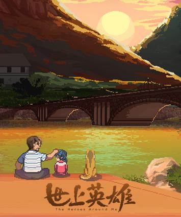 [SLG无码像素动画生肉]Paradise Overlap V0.40 VIP破解版+全CG[双端766M／FM／BD]