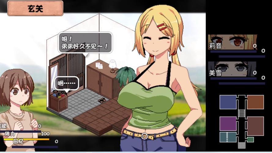 [SLG／DLC整合版／官中] 満車率300%弐 整合版+Append.1 保母さん連結ぱっち本体V23.4.20+DLC V1.23.6.12 [度盘／秒传][8G]