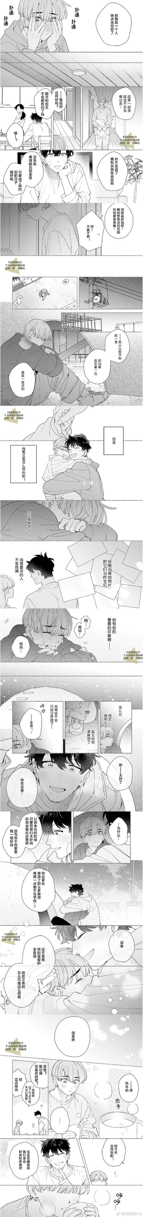 悠来被那家伙抱住的理由 ～深爱的妻子今天也继续将精液注入到那个男人体内～ AI汉化版[919.6M]