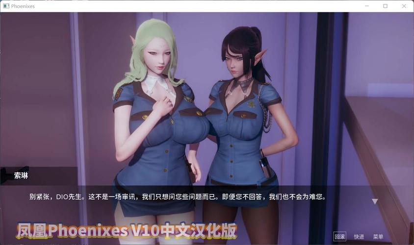 [SLG／汉化] 神秘学：国防部 Occultus DoD CH9R1 PC+安卓汉化版 [1G]