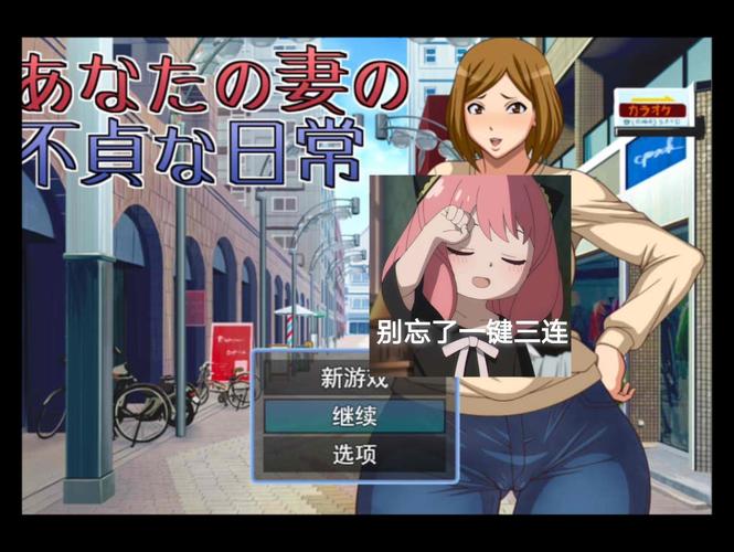 [RPGNTR云翻] 淫习村 淫習のカクリヨ村 v1.34 云汉化版 +全回想[电脑1.88G]