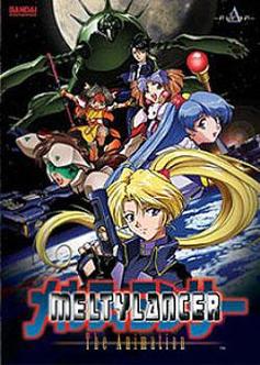 [RPG机翻]銀河警兵アオバ 银河护卫队青叶[电脑980M／FM／BD]