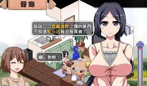 [SLG／作弊+无码版／5月更新] 和妹妹一起的一个月／妹と過ごす1ヵ月間 V2023.05 [1.7G／秒传]
