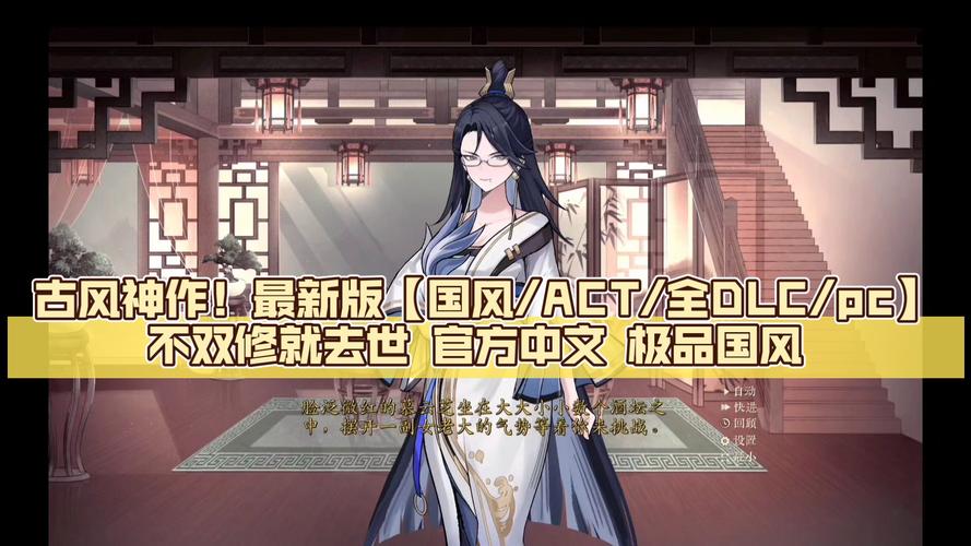 [国风ACT／官中／动态／中文CV] 女拳主义-V1.1.3.8改+DLC [PC1.26G／FM／度盘／秒传][Steam版]
