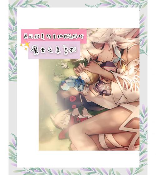 [RPG机翻]魔女爱莎公主 お嬢様魔女アイシ～淫獄の刑務所[电脑600M]