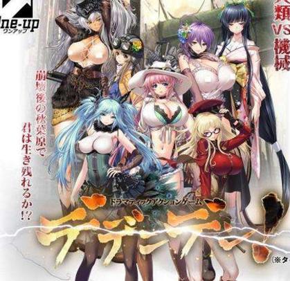 [欧美露出SLG／机翻汉化／NTR／羞辱／动态／步兵]特别要求 官方版 v1.6 PC+安卓[3.8G／FM／XN／百度]