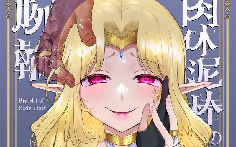[RPG／汉化] 堕落的妻子：肮脏的身体和不雅的心 精翻汉化版 PC+安卓 [700M／转微云+度盘]