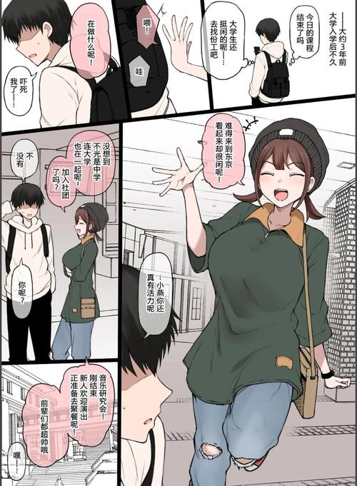 [ADV／寝取]在姑父旁边干姑姑！大欧派！巨臀！海女叔母 爆R!デカ尻!海女叔母さんAI汉化版+全CG回想★全CV [600M／PC+安卓模拟器]