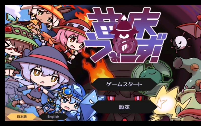[RPG机翻]苗床聖女ソフィア[电脑1.32G／FM／OD+115]