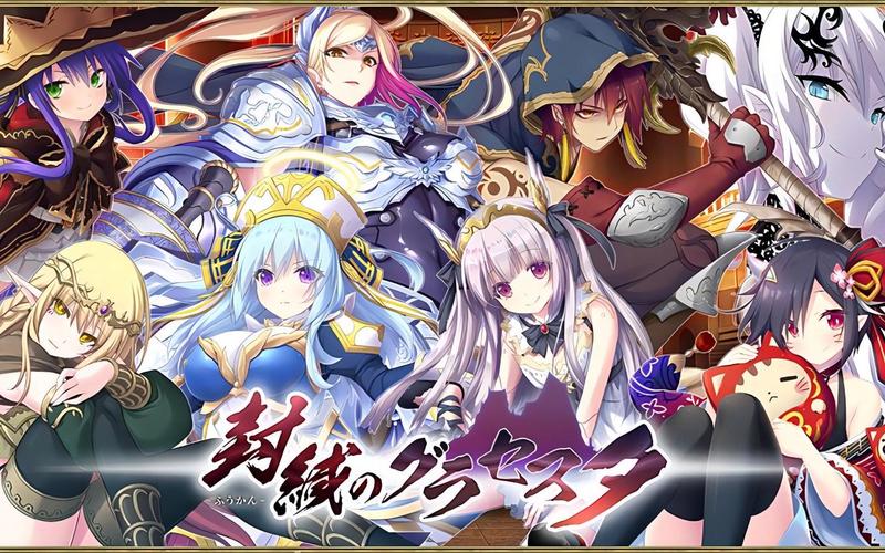【大作RPG／中文／全动态】鬼と刀 官方中文魔改作弊版+全存档+全CG【精品／全CV／3.7G／百度】