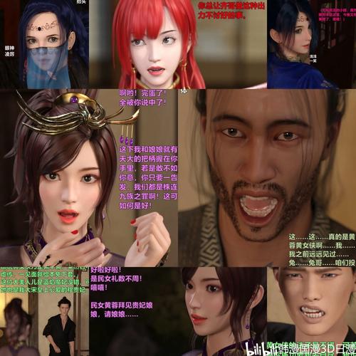 [极品3D／中文／全动态]堕落玩偶-爱欲行动 Ver0.49 后宫破姐中文步兵版[全CV／10G]