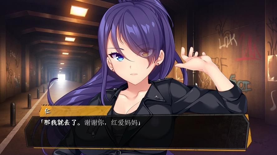 [ADV／AI汉化]メガスキ！～Memorial Stories～ 星野優羽姫コンプリートパック[1.1G百度]