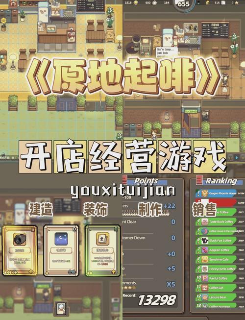 [探索经营SLG／中文] 精灵的性爱农场V1.42 官方中文步兵版 [新作／h版饥荒] [1.5G] [百度云]
