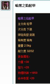 Dark Flame~ナームと蜃気楼の館v1.01[SLG／400MB]
