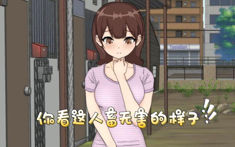 【SLG】家庭琐事 第二季 V0.89 + 第一季完整汉化版【PC+安卓／4G】【网盘下载】