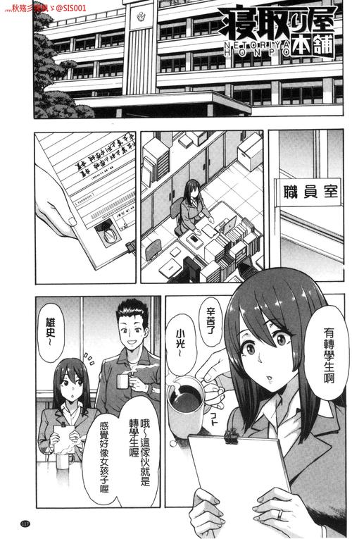 [寝取人妻RPG汉化] 人妻的由奈 人妻の由奈 XY汉化版 [PC+安卓][4G百度]