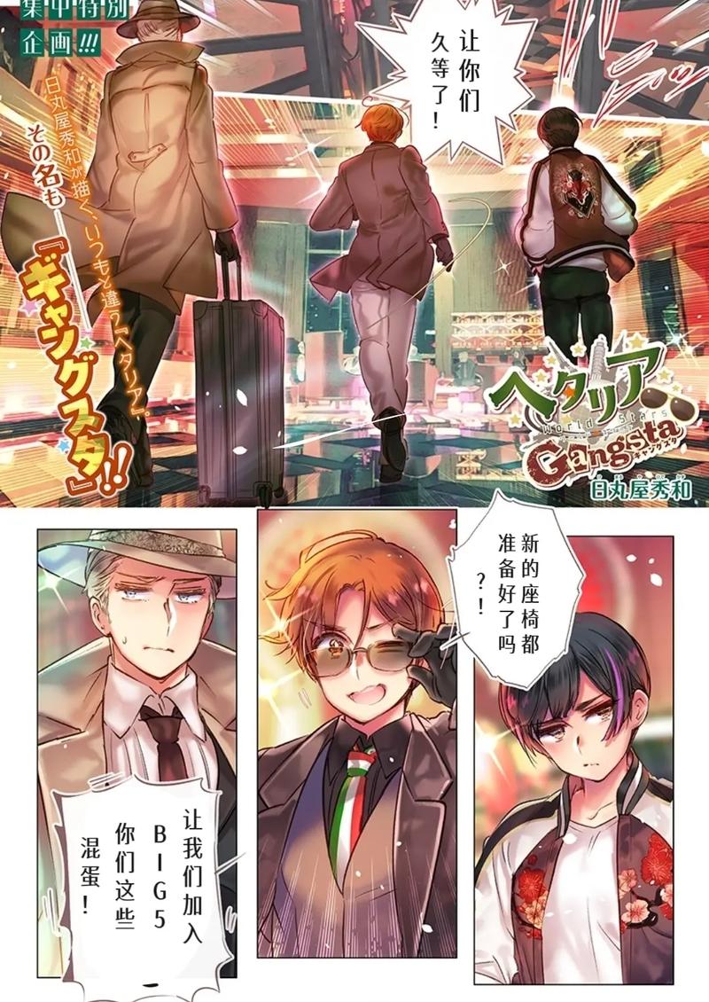 [SRPG／机翻／新作] 風紀委員七変化 [度盘／秒传][1G]