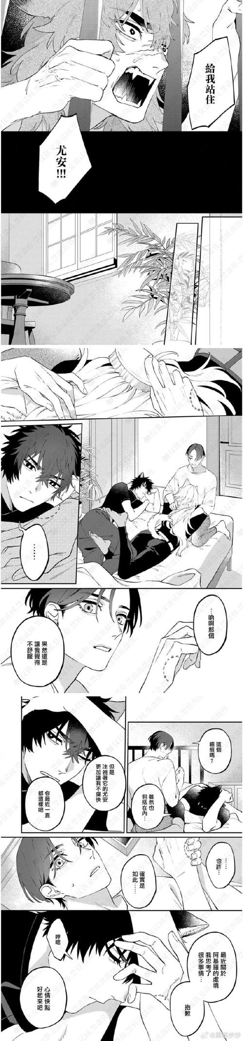 [重扣ADV新AI汉化]邪孕姫～公主骑士姐妹会成为苗床还是淫魔～[电脑581M／FM／BD]