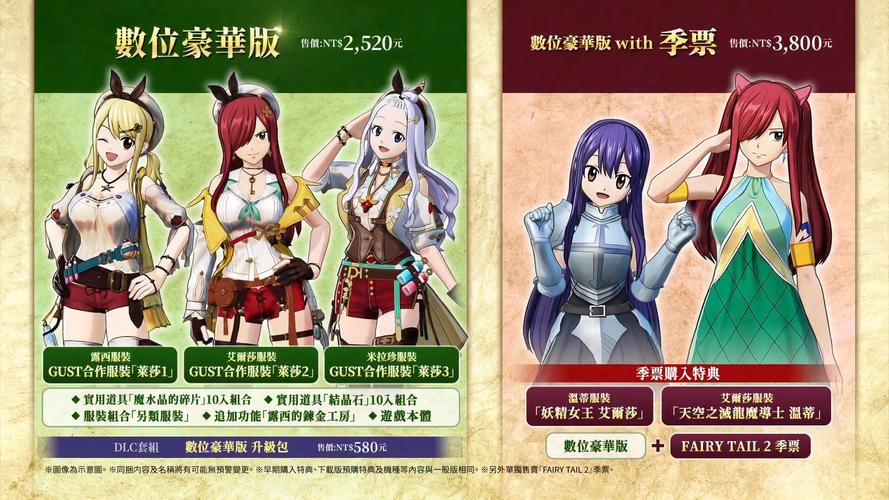 [大型RPG汉化]妖精糖果 天才 探险家拉缇的迷宫恶堕物语 精翻汉化版 +存档[双端2.34G]