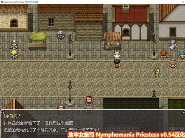 【RPG／NTR／动态／NTR／异种X／机械X／DL官中】[RJ402758／NuclearShrimp社团]Philomel： 第1章／Philomel Chapter1【PC／1.10G】