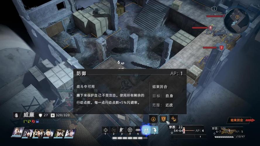 【废土RPG／汉化】侵染-命运轮回-双子篇v2.0作弊版【PC+安卓】【4.6G】