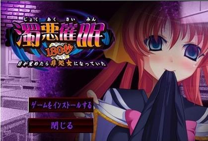[催眠寝取RPG／官中] Fantasia～堕落青梅竹马的风俗诗～官方中文版 [880M／百度]