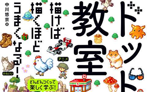 [像素][日文][pixxG] 深い森の中にラブホテル [106M][FM／秒传／OD]