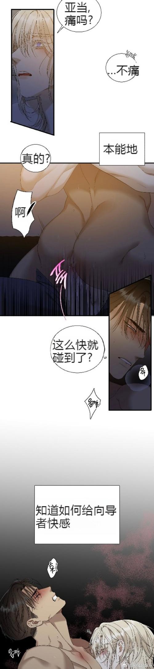 [亚洲SLG汉化]腐败研究 Research into Corruption v0.6.8 Bugfix[双端2.65G／FM／BD]