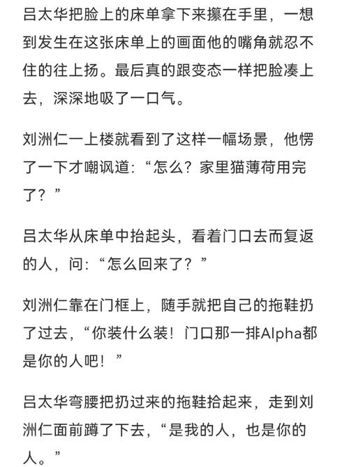 [ADV／汉化] 父亲用粗大的手指玩弄着妻子的眉肉 AI汉化版+全CG存档 [3.4G]