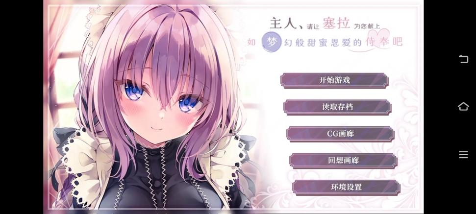 [日系ADV／官中／拔作／更新] 魔女的性爱囚禁1.28FIX-多结局-全CG [PC382M／度盘／秒传]