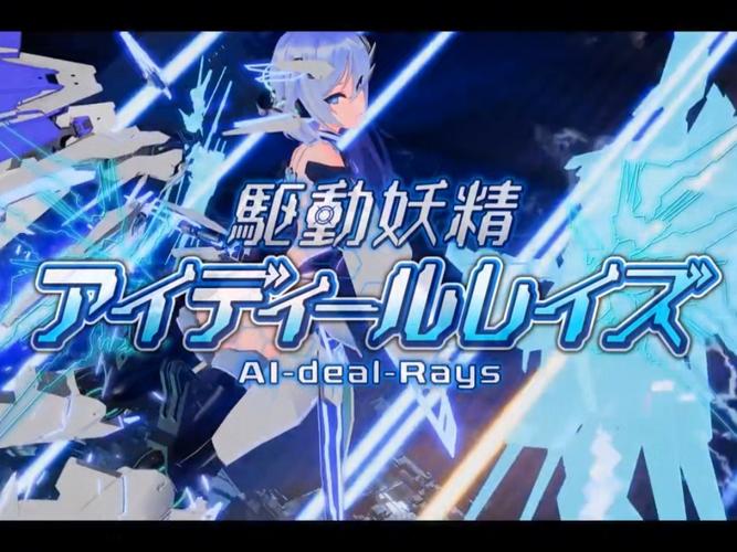 【ACT】驱动妖精 Ver0.9 官方中文版【9G】【网盘下载】